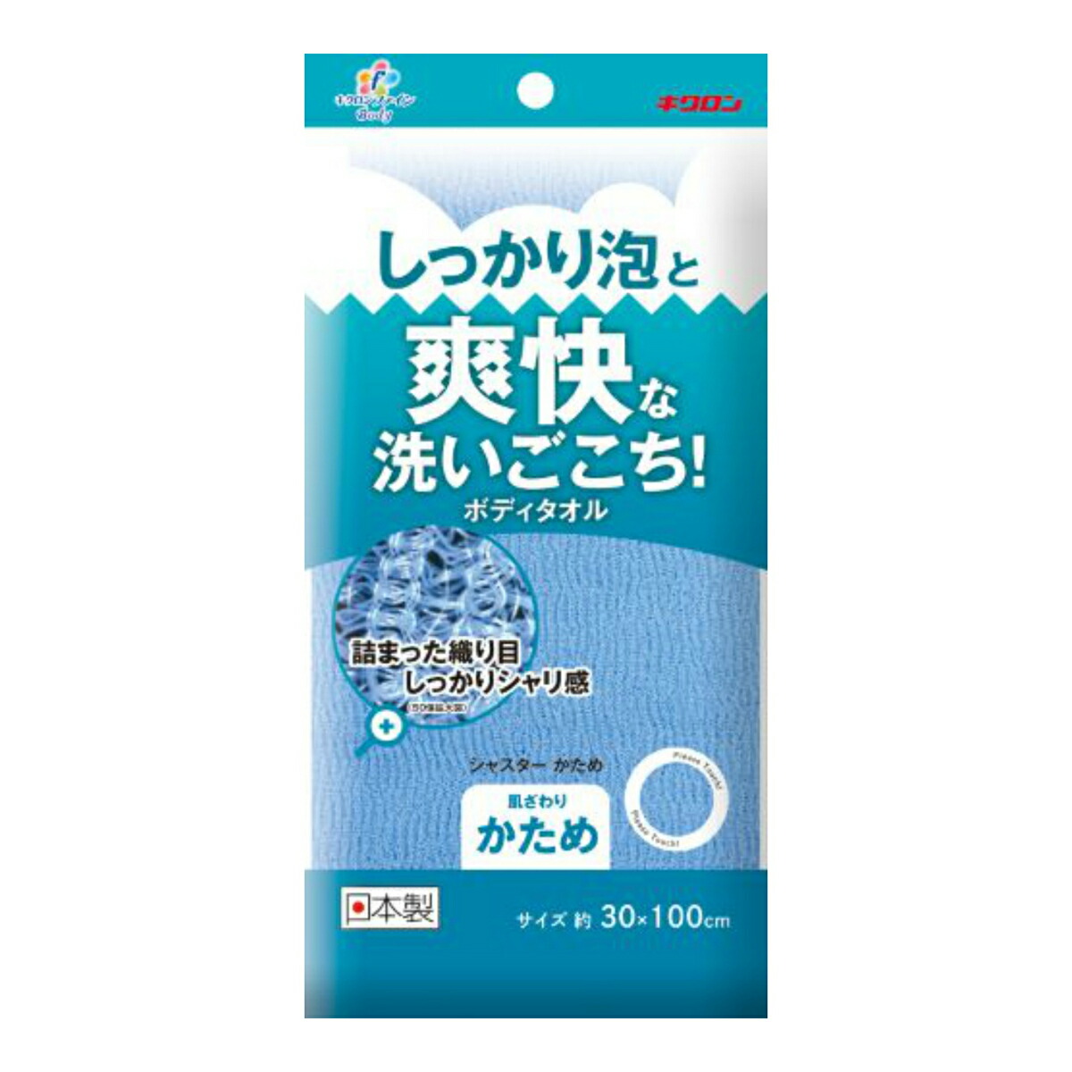 【送料込・まとめ買い×060】キクロン ファイン　シャスター かため　ブルー ×060点セット（4548404201464）