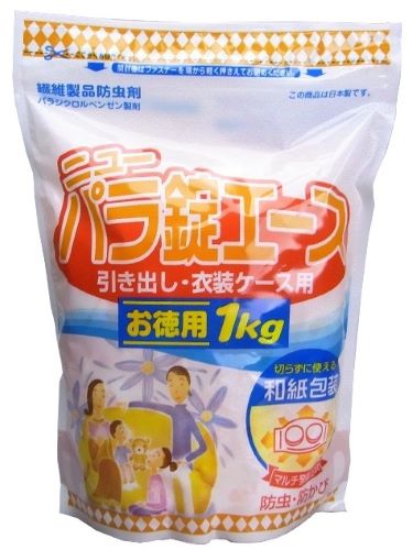 ＼往々にして置き換え／★姫流で使える銀行割引クーポン券・お得音沙汰★