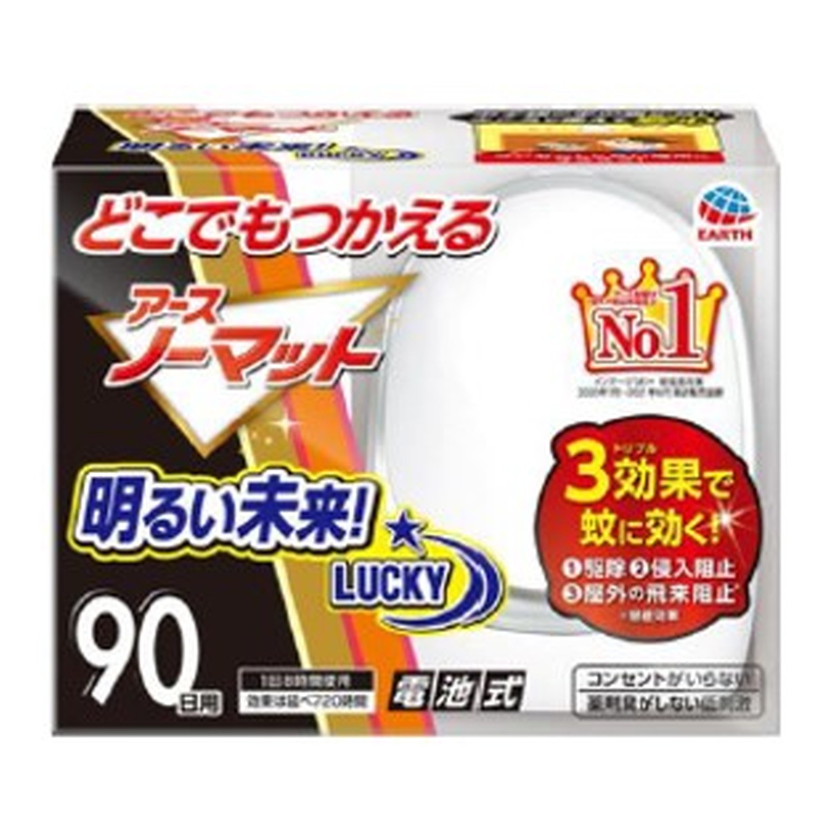 楽天市場】【令和・早い者勝ちセール】大日本除虫菊 金鳥 水性