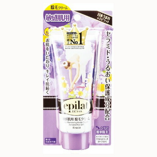 【送料無料】 若者の大愛商品 クラシエ エピラット 敏感肌用 除毛クリームキット 150g 医薬部外品 4901417841780 elma-ultrasonic.nl elma-ultrasonic.nl
