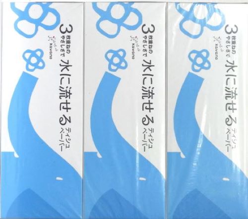 河野製紙 水に流せる 3枚重ね ティシュ 3箱パック ×3点セット(4901451163121)