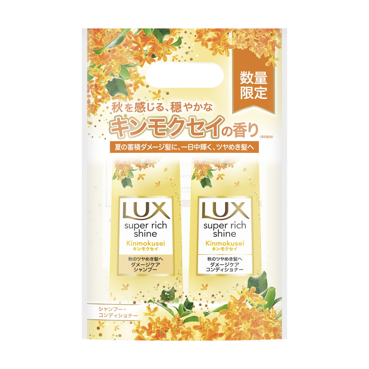 楽天市場】【数量限定・お得ペア】ユニリーバ LUX ラックス