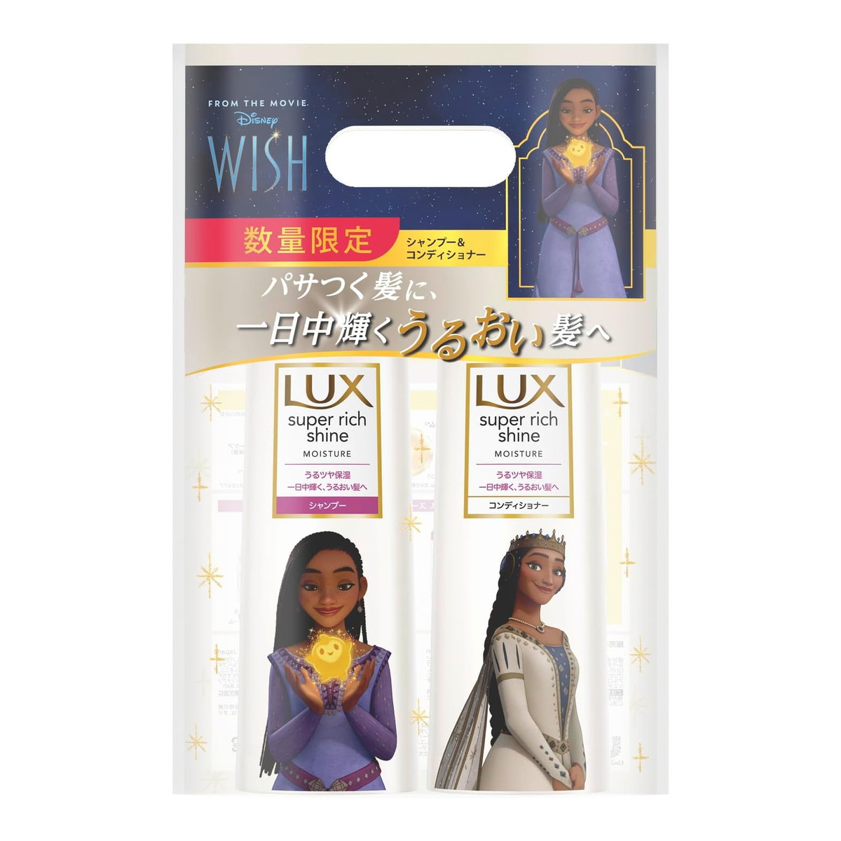 楽天市場】【数量限定】ユニリーバ LUX ラックス スーパーリッチ