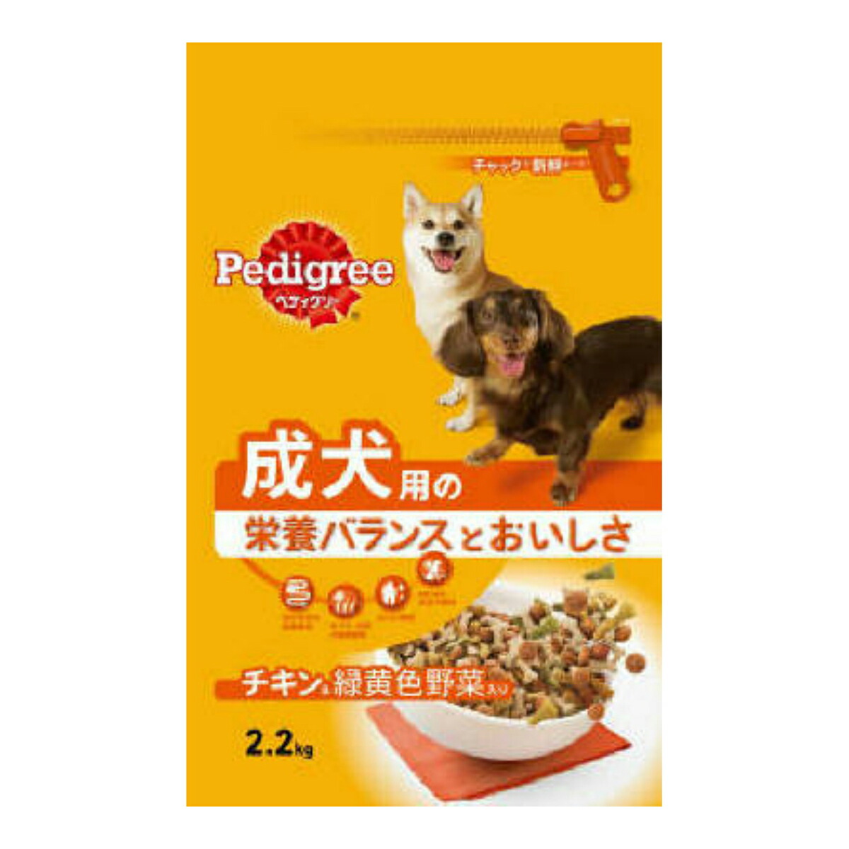 楽天市場 送料込 まとめ買い 3点セット ｐｄ８ ペディグリー 成犬用 旨みチキン 緑黄色野菜入り ２ ２ｋｇ 姫路流通センター