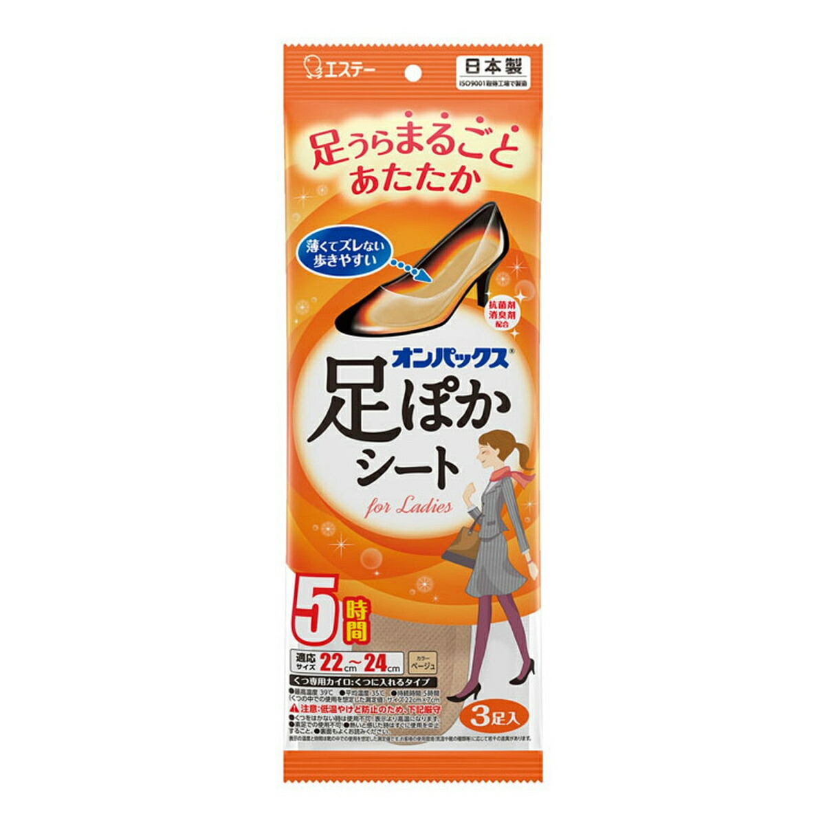 安い あわせ買い1999円以上で送料無料 ウエルコ ハバネロ 米びつ用 防虫剤