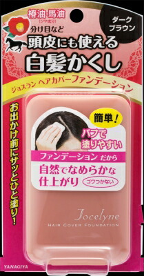 オープニング大放出セール まとめ買い 10 ジョスラン ヘアカバーファンデーション ダークブラウン 10点セット 高知インター店 Faan Gov Ng オープニング大放出セール まとめ買い 10 ジョスラン ヘアカバーファンデーション ダークブラウン 10点セット 高知インター店 Faan Gov Ng