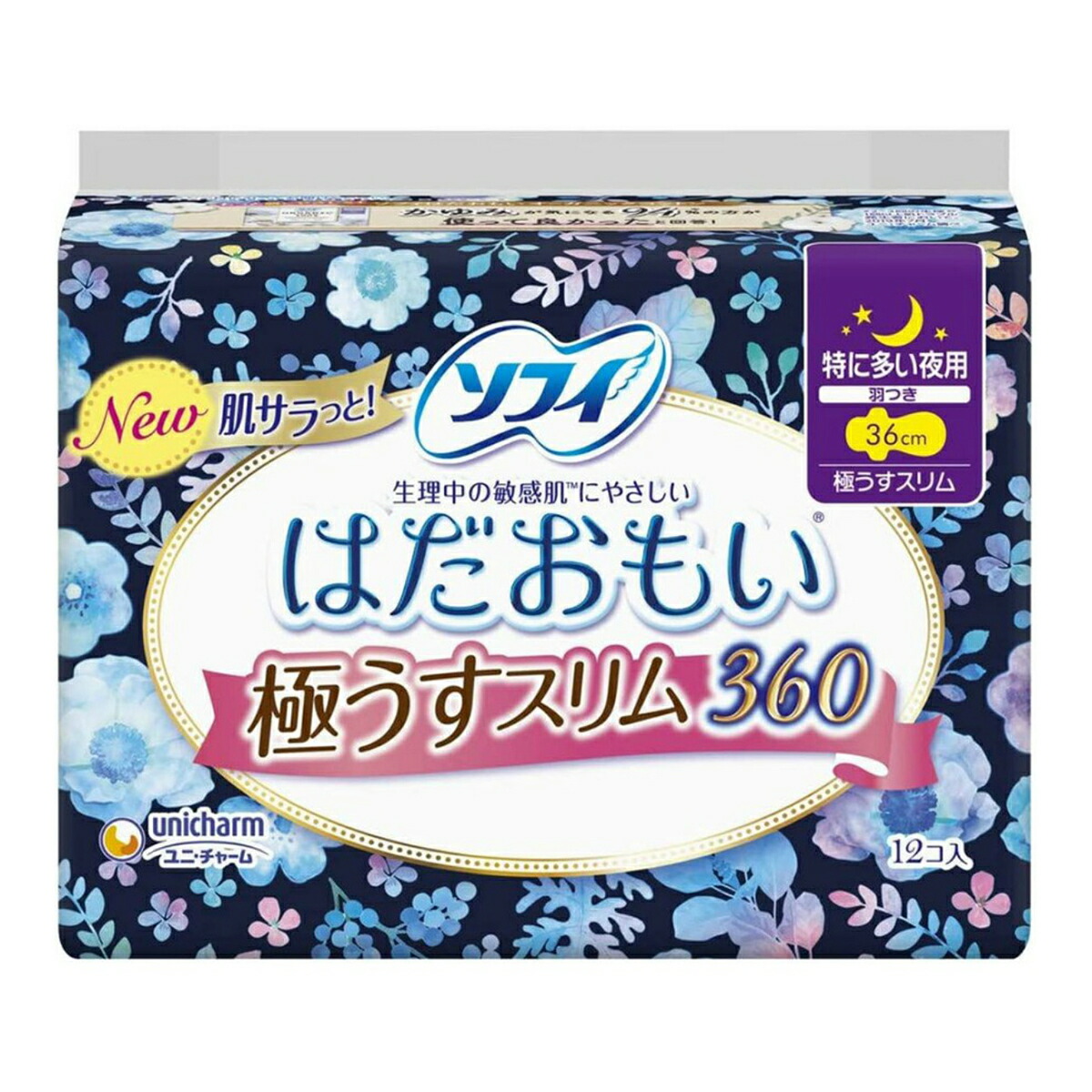 ユニチャーム ソフィ はだおもい極うすスリム 特に多い日の夜用 羽つき 36cm 12コ入×10点セット ( 4903111321339 )