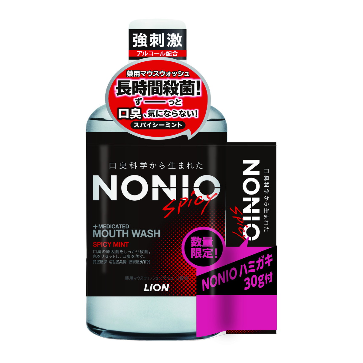 85円 74％以上節約 あわせ買い2999円以上で送料無料 ライオン NONIO