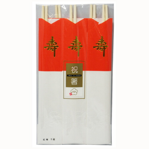 【送料込・まとめ買い×120】紅梅 ５膳 ×120点セット（4904681302100）