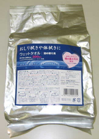 ◆貼り出し 送りとどける引き延ばす・欠品周囲の状況◆