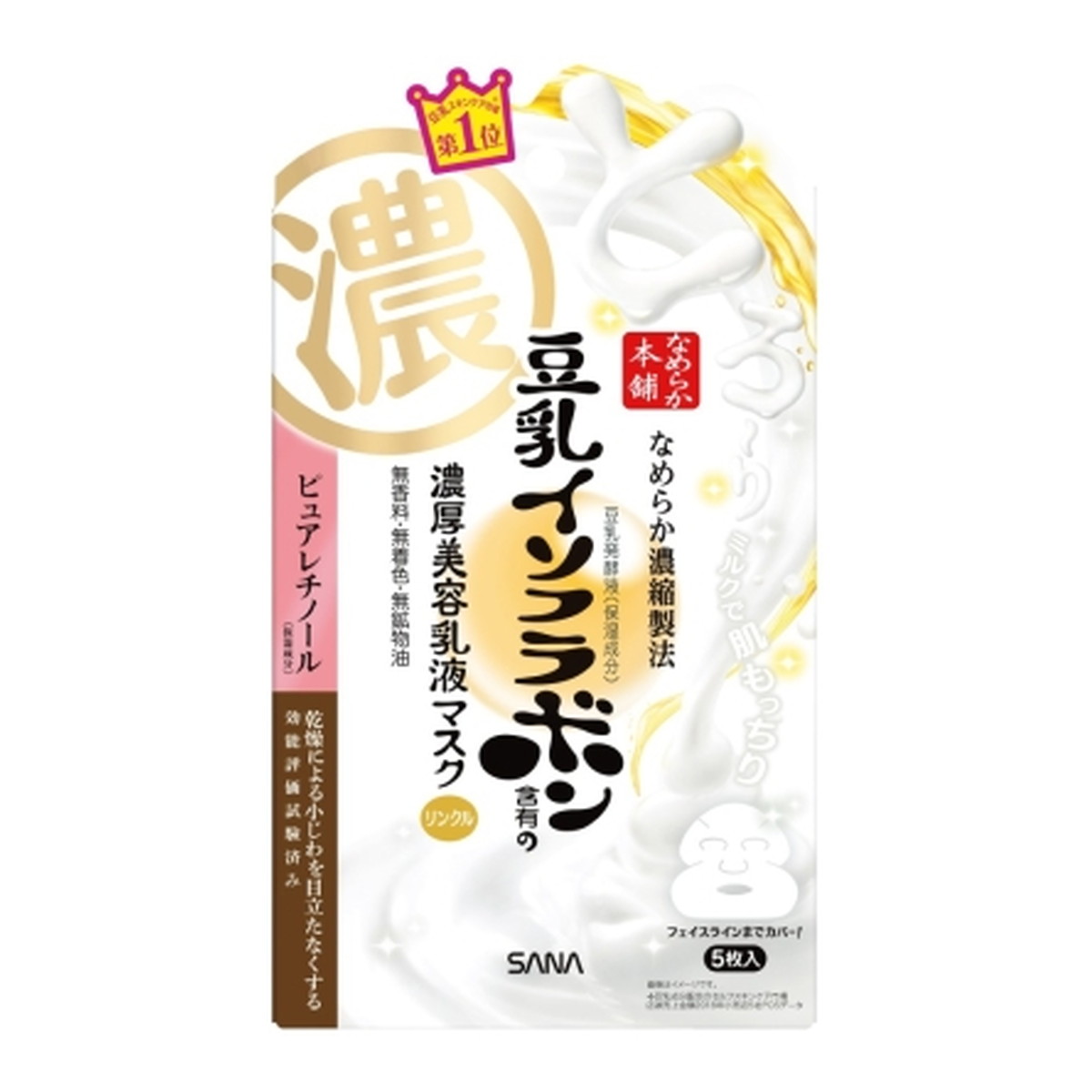 ◆貼り出し 送りとどける引き延ばす・欠品周囲の状況◆