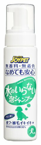【送料無料・まとめ買い×10】ジョイペット 水のいらない泡シャンプー 犬用 200ml ×10点セット（4973293001299）