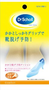 ◆貼り出し 送りとどける引き延ばす・欠品周囲の状況◆