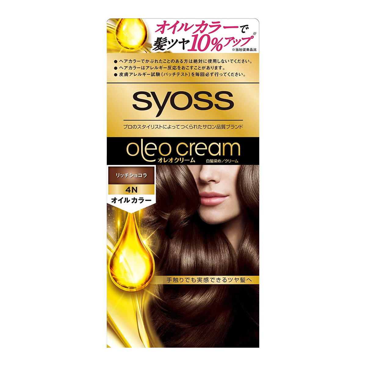 楽天市場】ヘンケル サイオス syoss オレオクリーム ヘアカラー ３Ａ