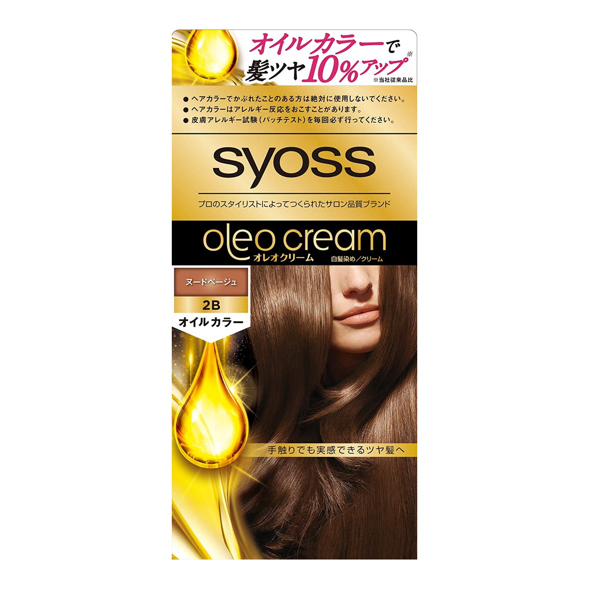 メラルーカ ヘアカラー トリートメント 4本セット メラルーカ ヘアカラー トリートメント 4本セット ロート製薬