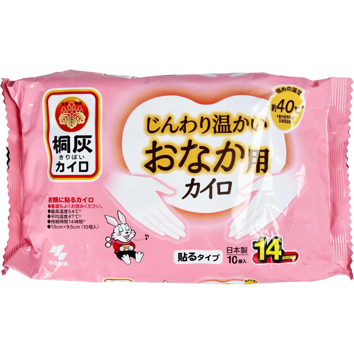 市場 送料込 まとめ買い×24点セット 小林製薬 じんわり温かい 桐灰