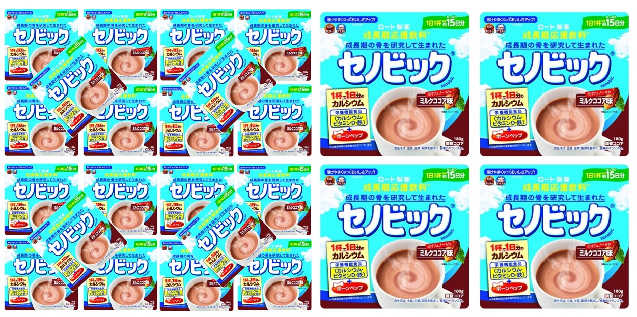 【×24袋セット送料込】ロート製薬 セノビック ミルクココア味 約15日分 180g 成長期応援飲料 【ケース販売】