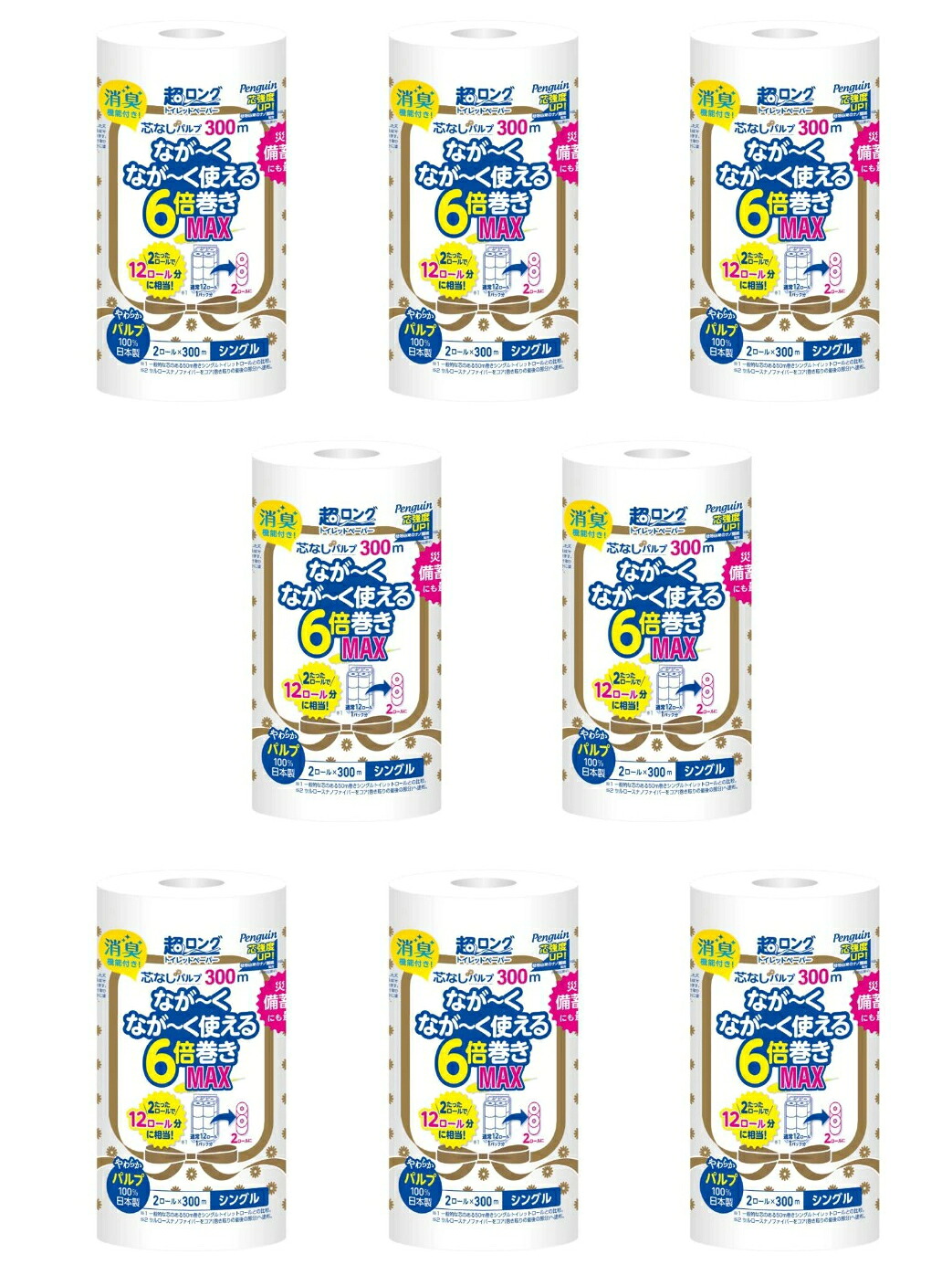 【送料無料・まとめ買い×8】丸富製紙 ペンギン 超ロング 芯なしパルプ300m 6倍巻き 2ロール シングル×８点セット(計16ロール　トイレットペーパー2RS)（4902727013447）※パッケージ変更の場合あり