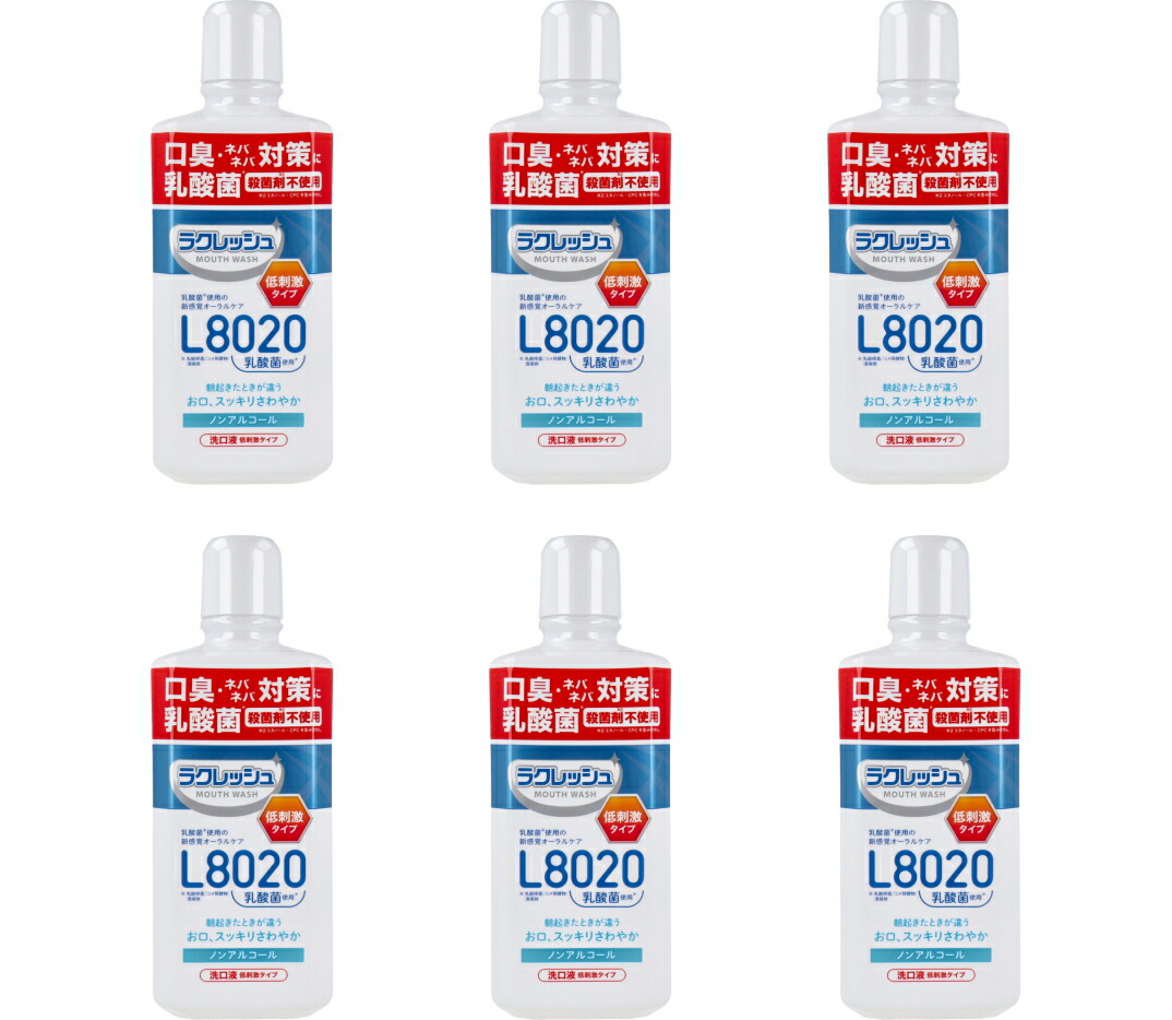 楽天市場】【送料無料・まとめ買い×8】ジェクス ラクレッシュ