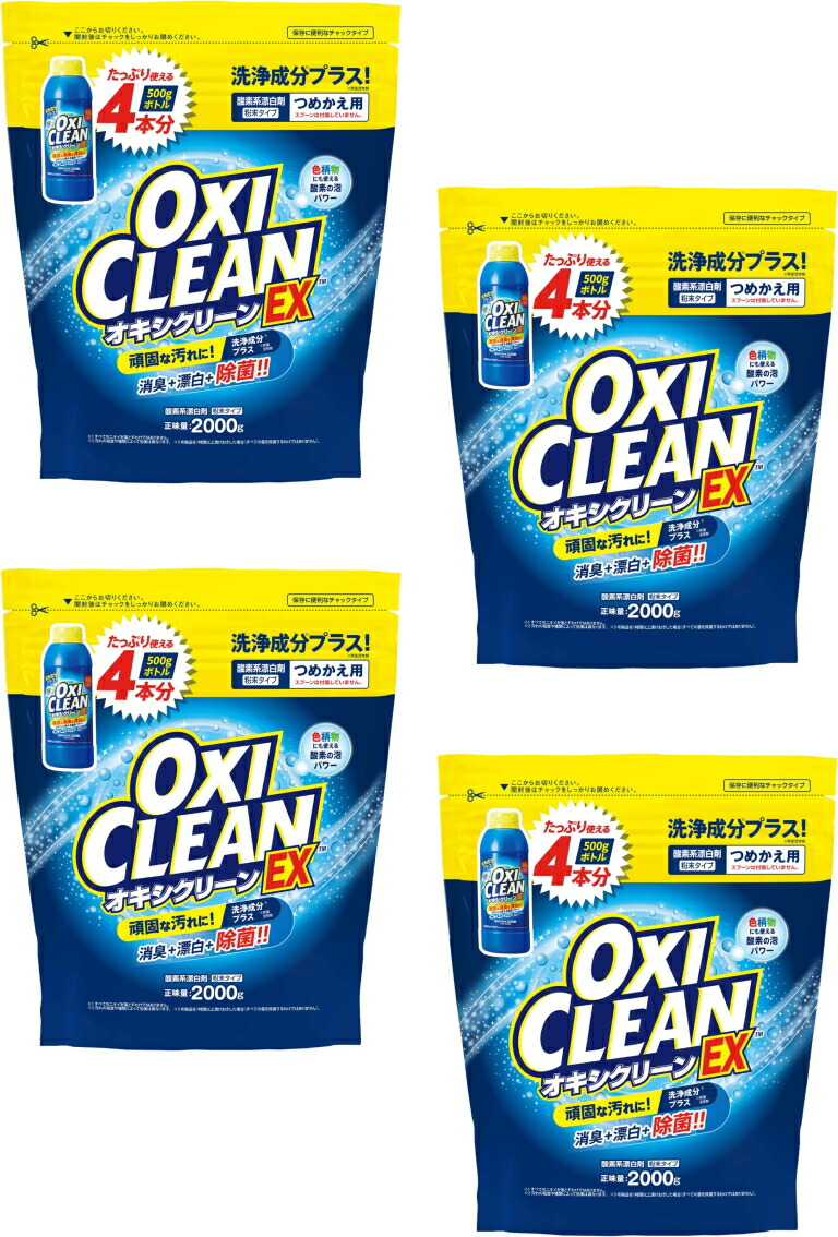◆貼り出し 送りとどける引き延ばす・欠品周囲の状況◆