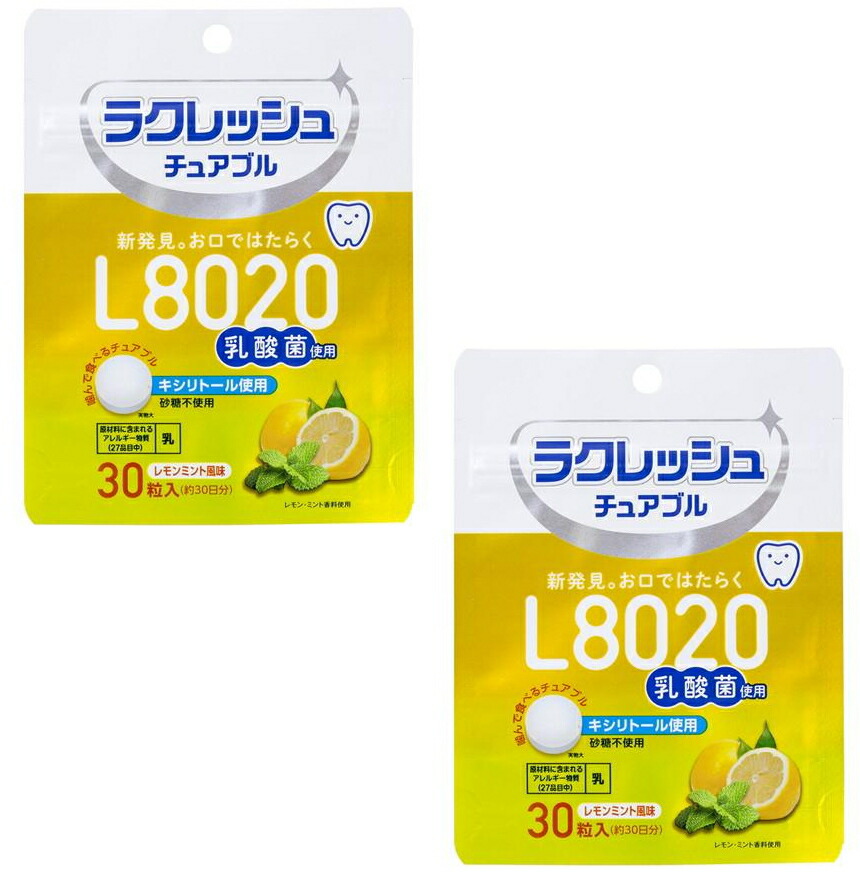 リピ　ラスクレモンボトル2本　ホームケアは塗るだけでOK! ヒビ hibi | アンカーブリッジ