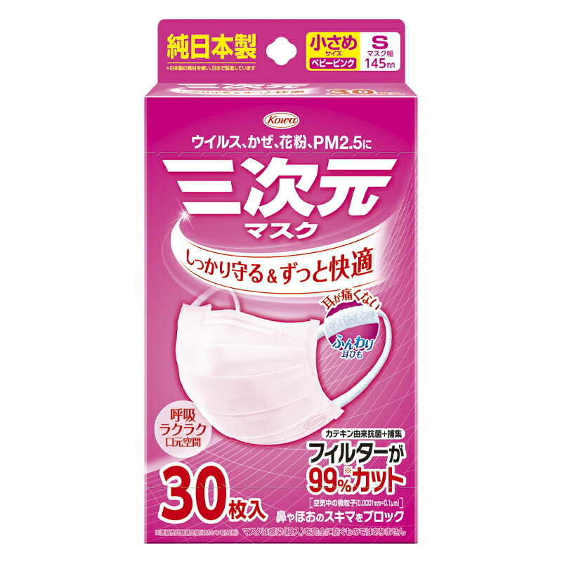 ＼往々にして付け替え／★姫流で使える銀行割引引き換え証・お得知らせ★