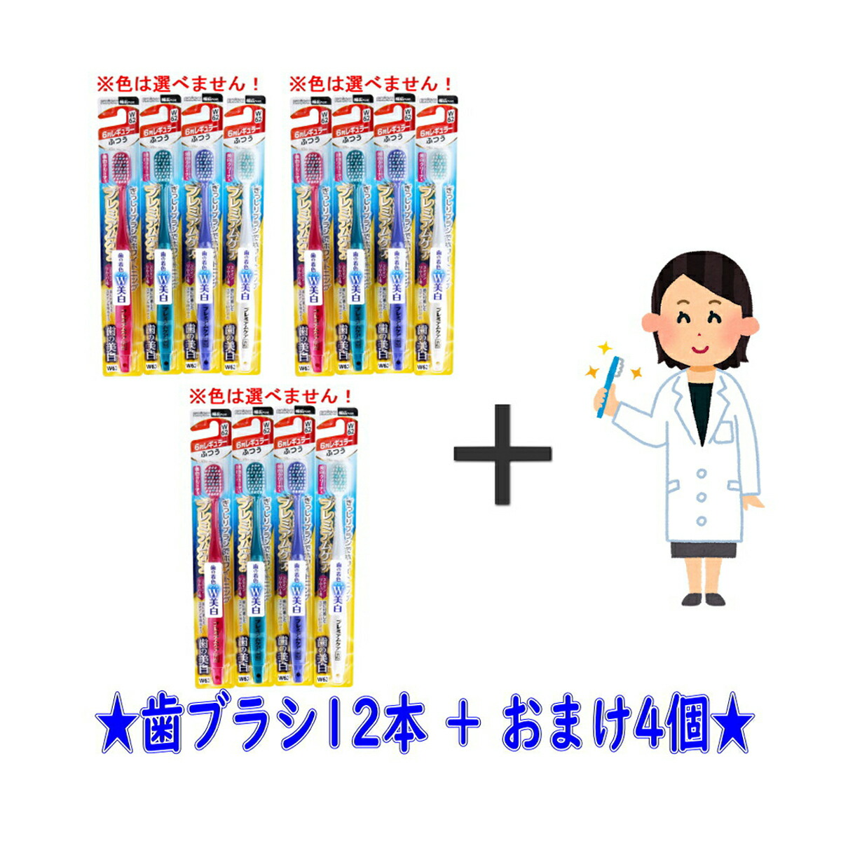 S. ページ 4点 楽天市場】【☆ポイント5倍 11/19 23:59迄】ザ・プレミアムケア