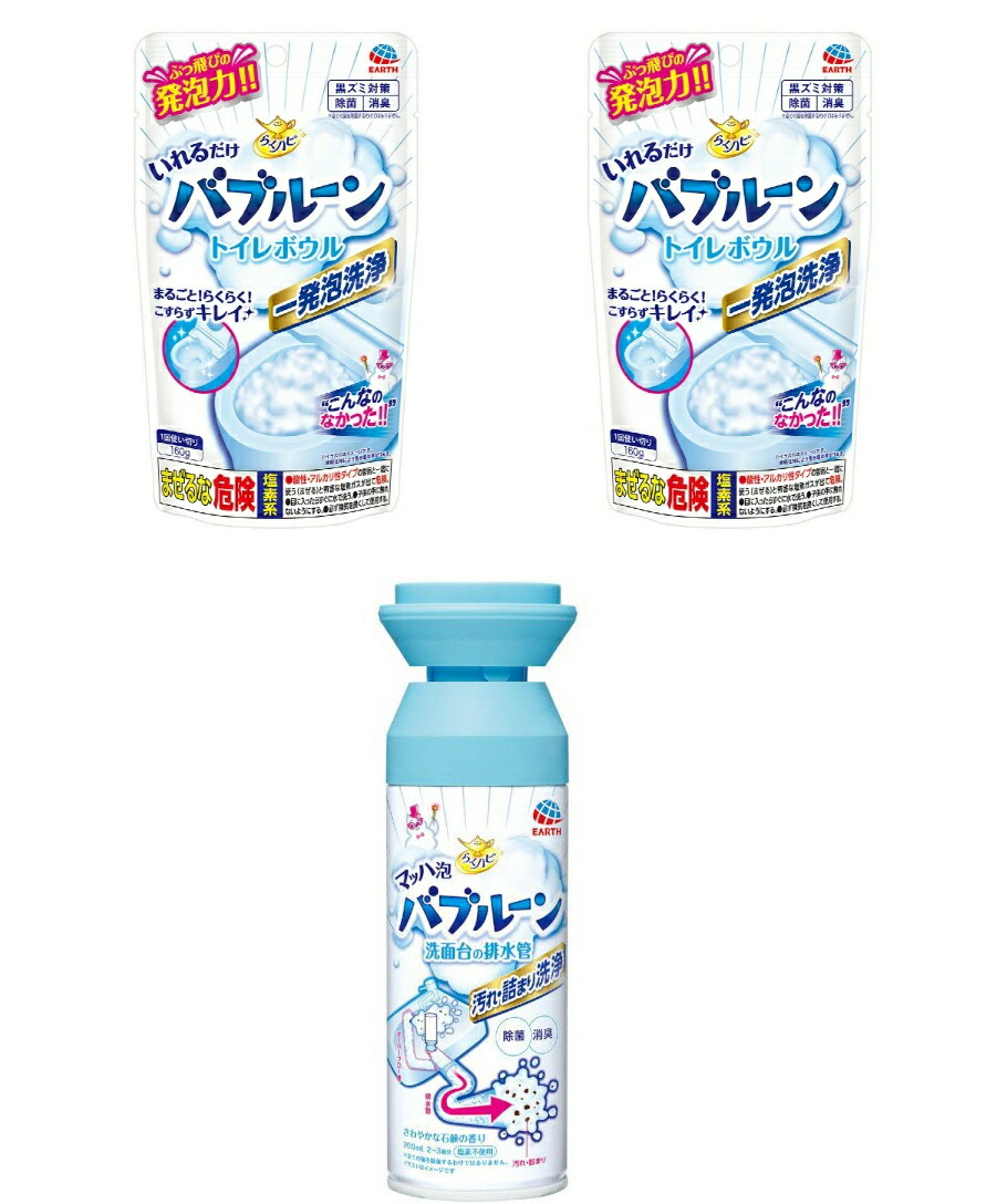 ランキングTOP5 トイレ 掃除 洗剤 らくハピ ねらってバブルーン トイレノズル 200ml 1個 ウォシュレット 除菌 泡 簡単 便器 アース製薬  discoversvg.com