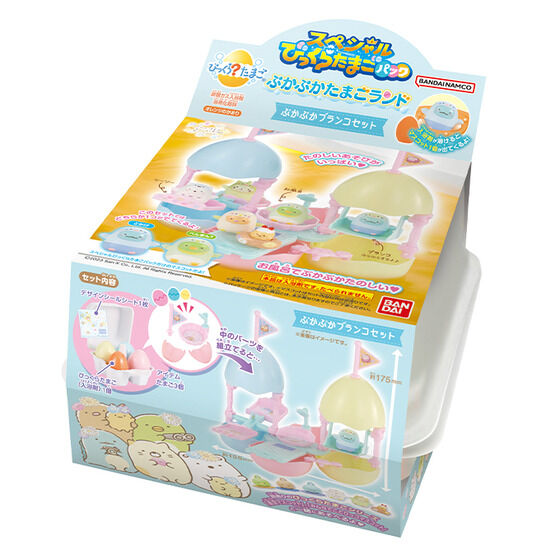 すみっコぐらし 楽天市場】【数量限定】バンダイ BANDAI スペシャル