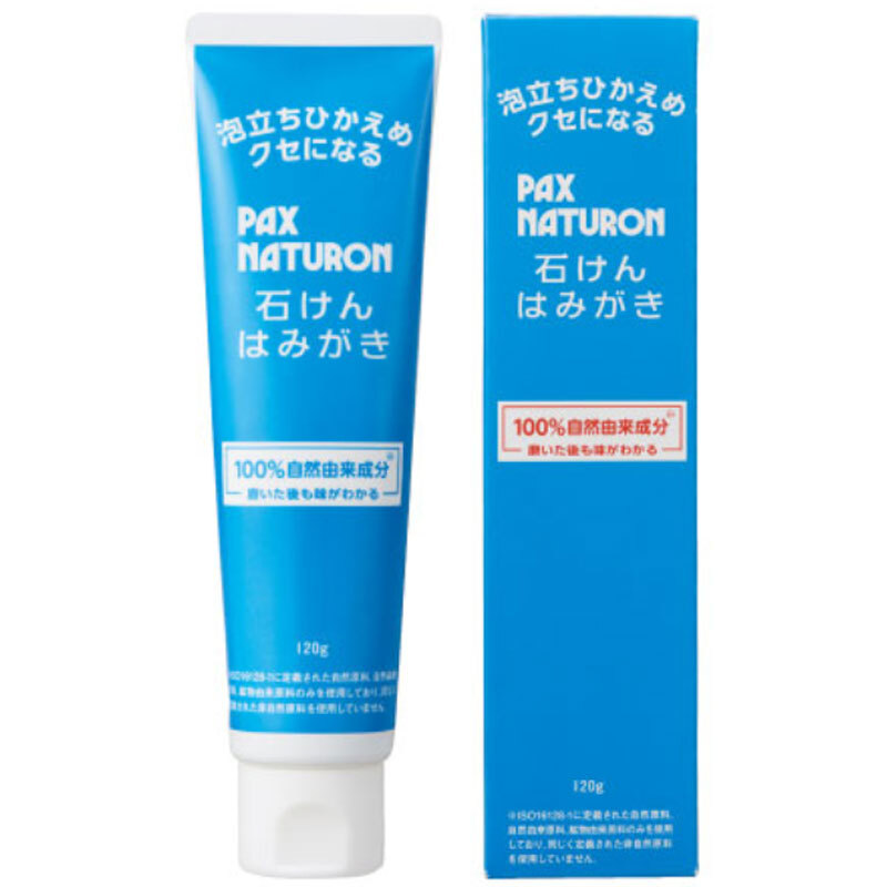 太陽油脂 パックス ナチュロン ハンドクリーム 無香料 20g - ボディケア