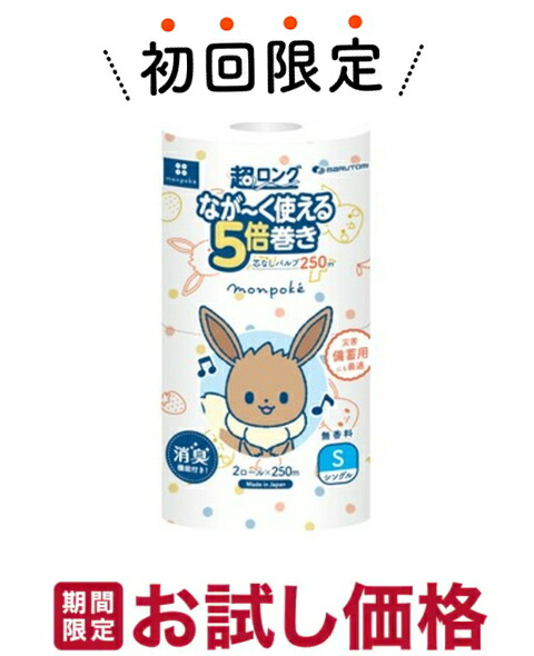 楽天市場】【数量限定・ポケモン歯磨きセット】リーチキッズ
