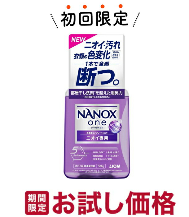 【楽天市場】加美乃素本舗 薬用 レディス加美乃素EX 無香料 150ml