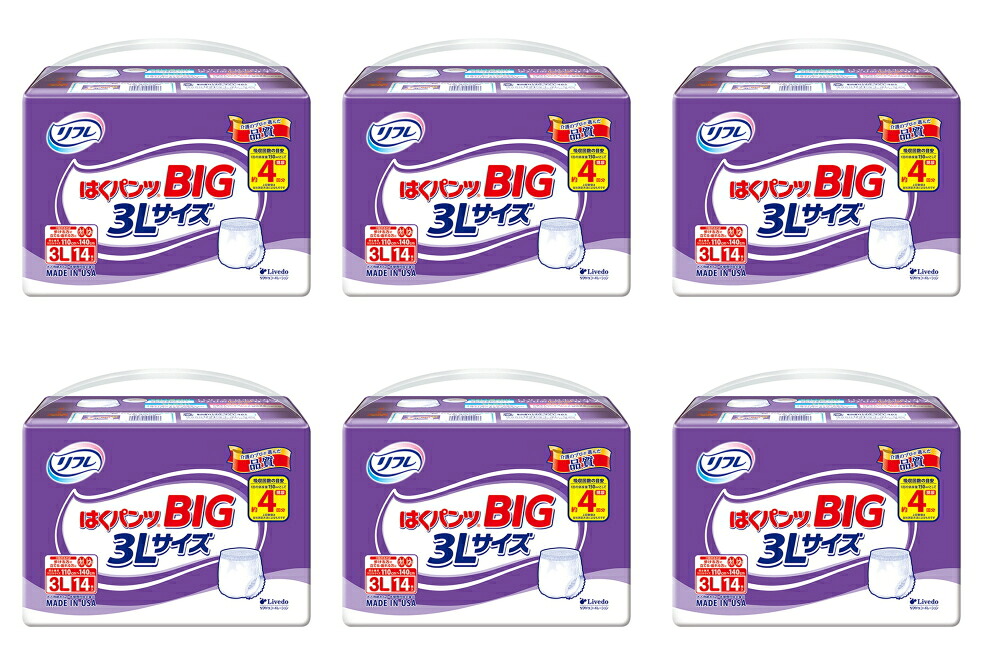 【送料込・まとめ買い×６】リブドゥ リフレ はくパンツBIG 3Lサイズ 14枚入×６点セット（4904585042096）※パッケージ変更の場合あり 11,850円