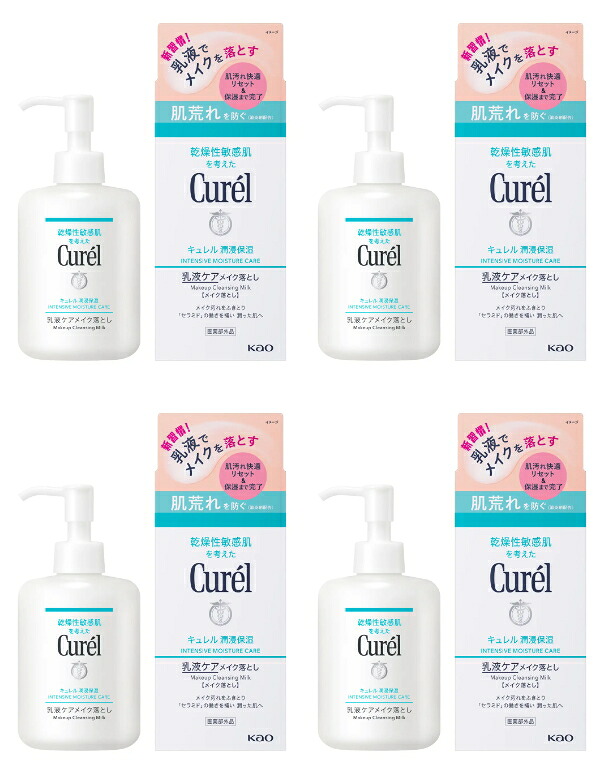 【送料込・まとめ買い×4点セット】花王 Curel キュレル 潤浸保湿 乳液ケア メイク落とし 200ml 本体×4点セット　医薬部外品（4901301422095）※パッケージ変更の場合あり