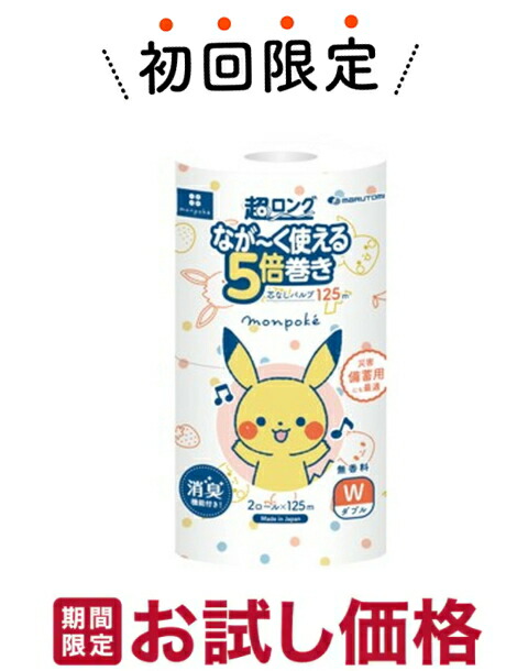 楽天市場】【数量限定・ポケモン歯磨きセット】リーチキッズ