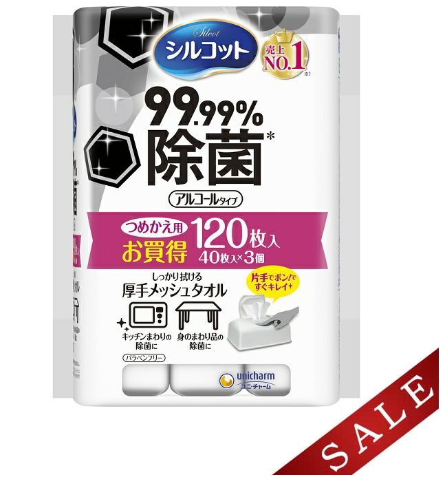 【楽天市場】ユニ・チャーム シルコット 99.99%除菌 ウェット