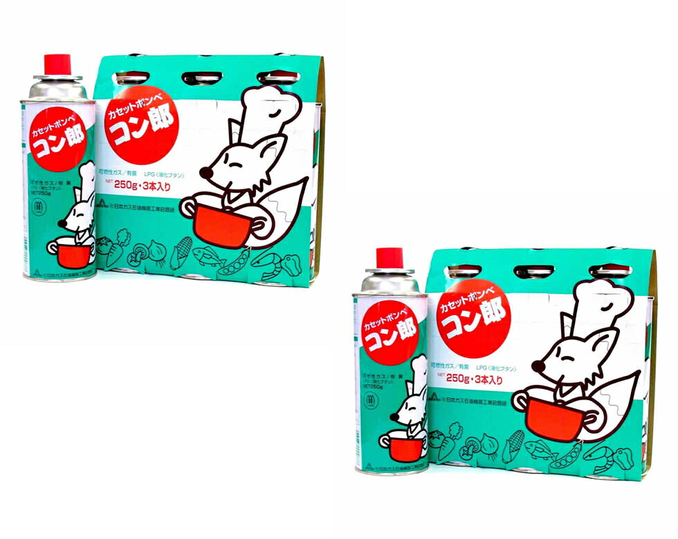 楽天市場】東海 カセットボンベ コン郎 250g*3本入 カセット式卓上