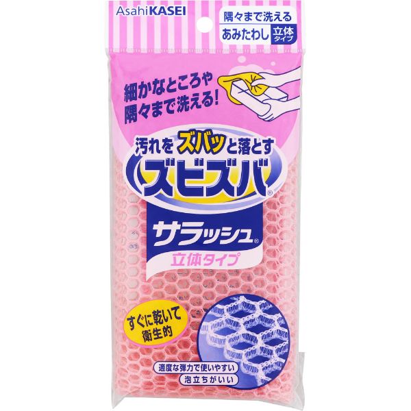 【たわし断捨離中】 電動サンダー用ナイロンタワシ SK11 研磨材付シート 【通販