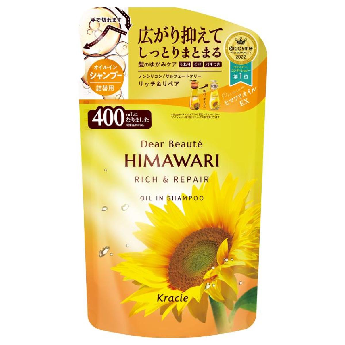 ◆貼り出し 送りとどける引き延ばす・欠品周囲の状況◆