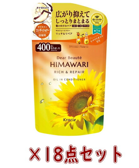 【送料込・まとめ買い×18】ディアボーテ オイルインコンディショナー リッチ＆リペア 400ｇ　詰替用　×18点セット　★まとめ買いでお得！ ( 4901417700049 )