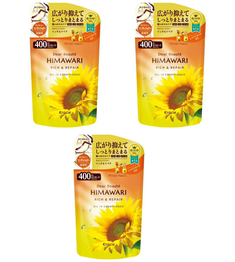 ひまわり 楽天市場】【送料込・まとめ買い×7】クラシエ ディアボーテ オイルイン