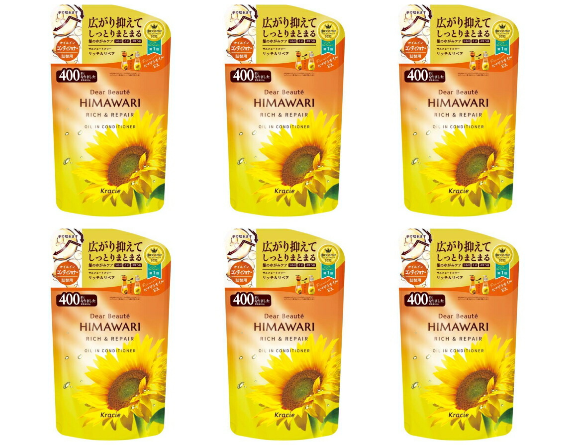 楽天市場】【送料込・まとめ買い×7】クラシエ ディアボーテ