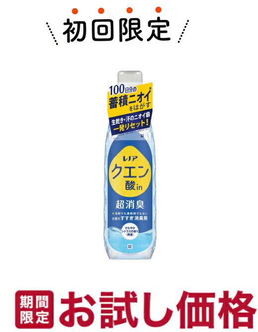 楽天市場】小林製薬 トイレットペーパーでちょいふき 120ml お掃除