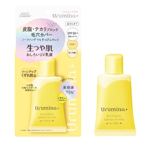 UV乳液 unlabel LAB】アンレーベルラボ公式サイト | UV乳液