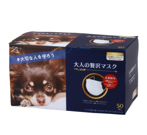 【送料込・まとめ買い×6点セット】原田産業 大人の贅沢マスク 50枚入　ホワイト ふつうサイズ （4931839216811）※パッケージ変更の場合あり