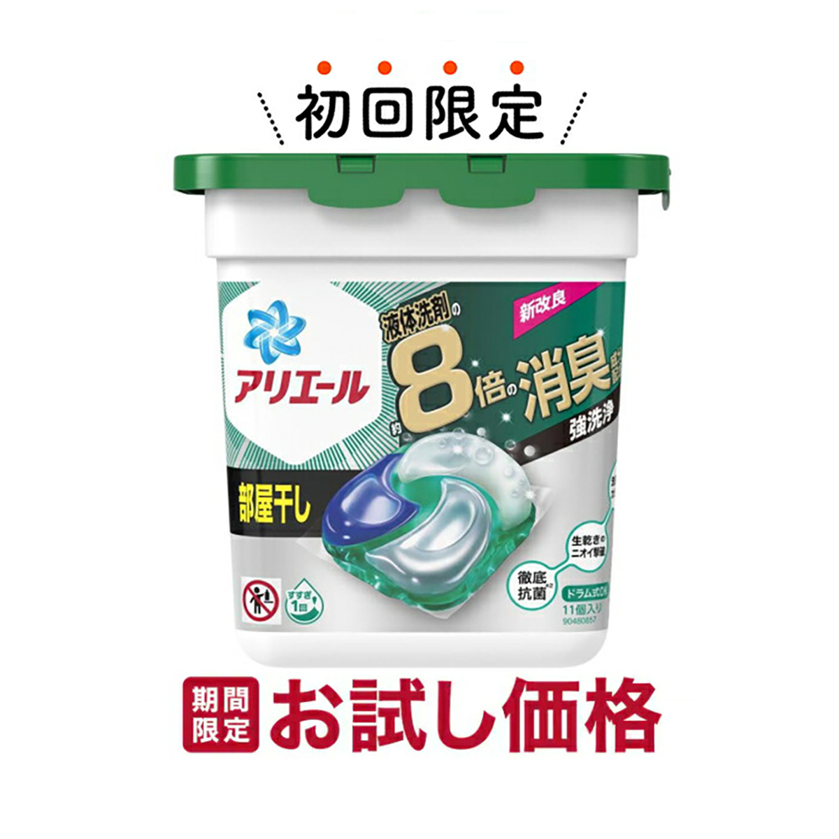 楽天市場】【お試し価格】旭化成 クックパーＬサイズ お試し 幅30cmX長