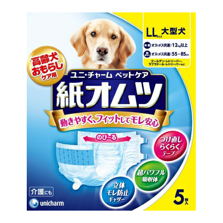 楽天市場 ユニ チャームペットケア ペット用紙オムツll 大型犬用 5枚入り 姫路流通センター