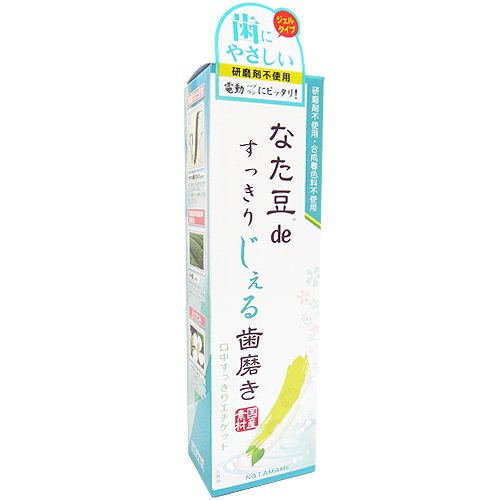 なた豆 ( 矯味 ) deすっきりじぇる歯磨き120g×10点セット ★まとめ買い特価! ( 4543268074551 )