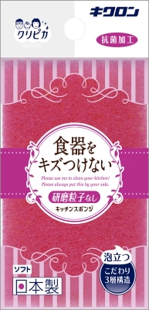 楽天市場】【令和・早い者勝ちセール】キクロン クリピカ コゲトル