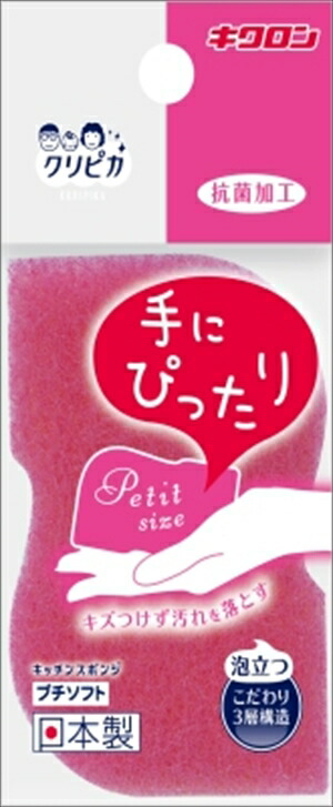 ◆貼り出し 送りとどける引き延ばし・欠品周囲の状況◆